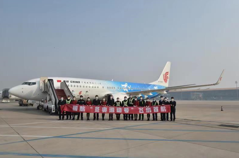 中国国际航空公司(简称"国航")设计涂装的冬奥主题彩绘飞机"冬奥运动