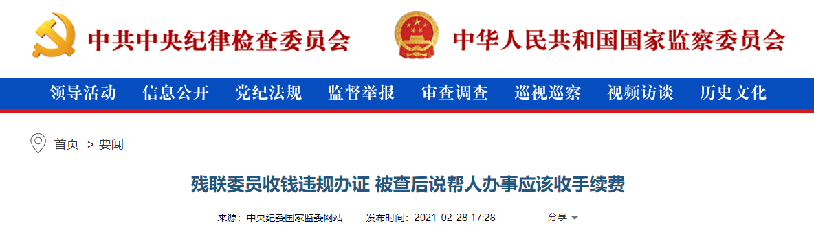 1614506240130108.png image.png