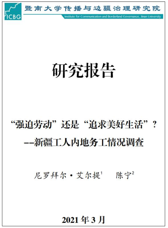 1617020859957503.png image.png