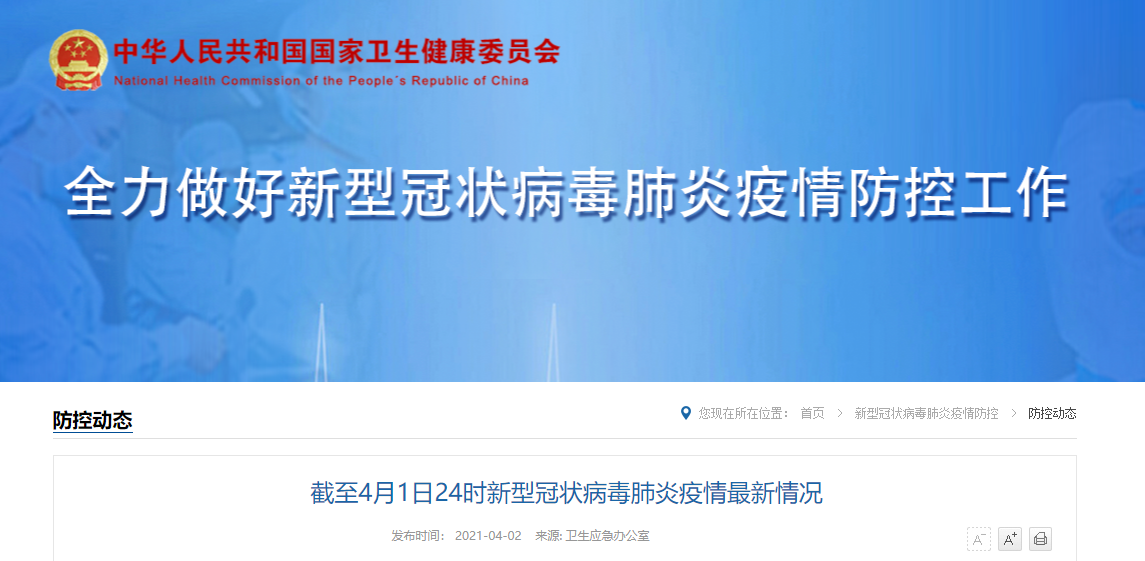 1617324551496394.png image.png