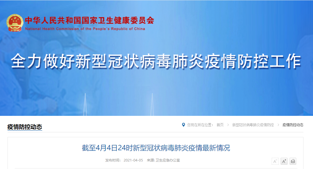 1617581897530640.png image.png