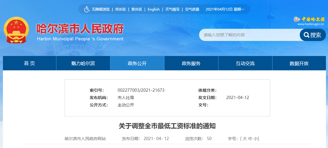 1618217469213070.png image.png