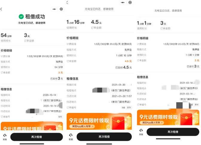 1618401014972325.png image.png