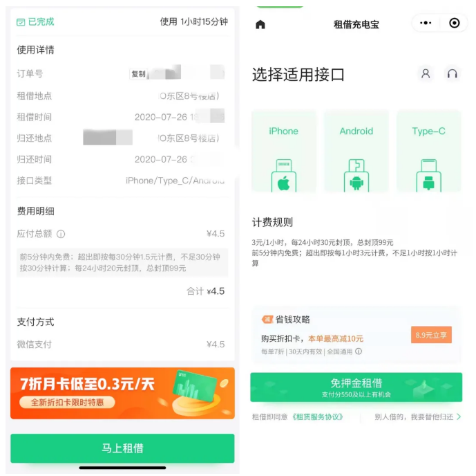 1618401048668358.png image.png