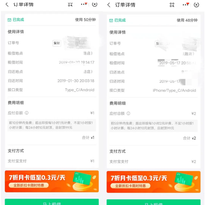 1618401070285560.png image.png