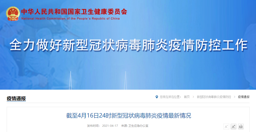 1618618580422132.png image.png