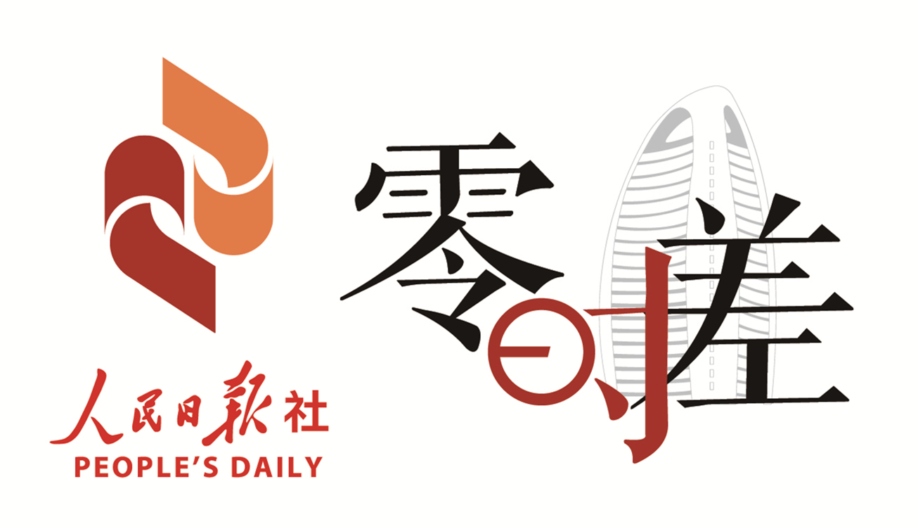 双LOGO（正式版）.jpg