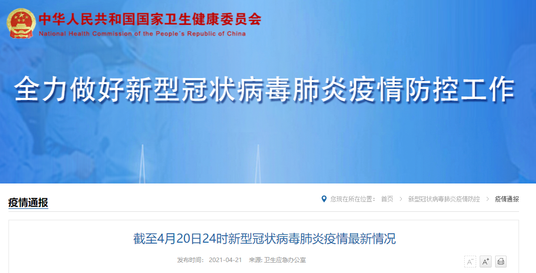 1618965015822551.png image.png