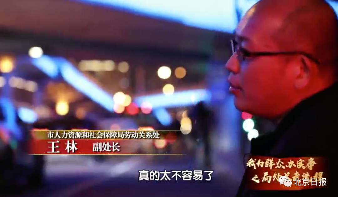 北京一处级干部体验做外卖小哥：这钱太不好挣了