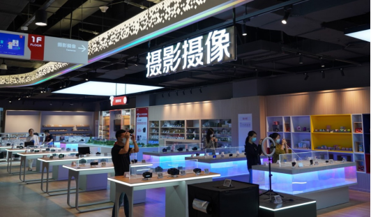 【改2】去超体逛未来！京东618，打卡华东首家京东电器超级体验店 【未配图】(1)1504.png