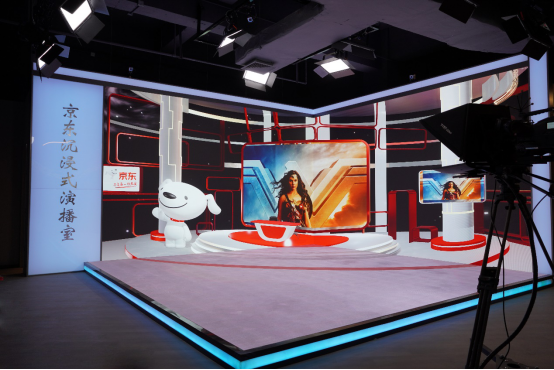 【改2】去超体逛未来！京东618，打卡华东首家京东电器超级体验店 【未配图】(1)2440.png