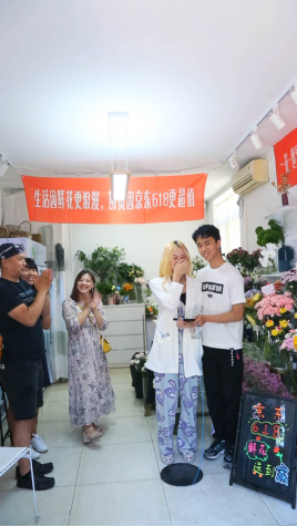 【新闻稿】超5亿人次进店体验消费 京东618带动线下门店销售大幅增长1444.png