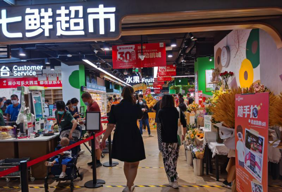 【新闻稿】超5亿人次进店体验消费 京东618带动线下门店销售大幅增长1125.png