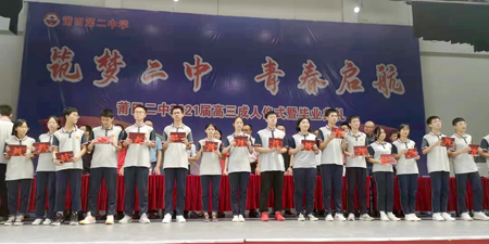 莆田二中毕业图片2.png