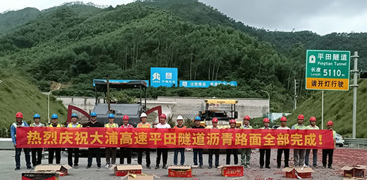 广西大浦高速公路全线正式通车
