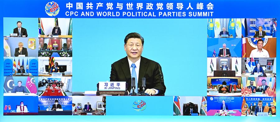 《【恒达测速注册】海外网深一度：这场峰会诠释中国共产党“朋友遍天下”》