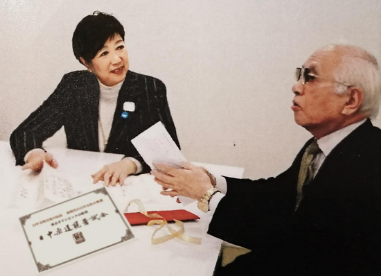 2019年11月15日，日中友好使者田边惠三先生向东京都知事小池百合子介绍《中日柔道友谊赛》。