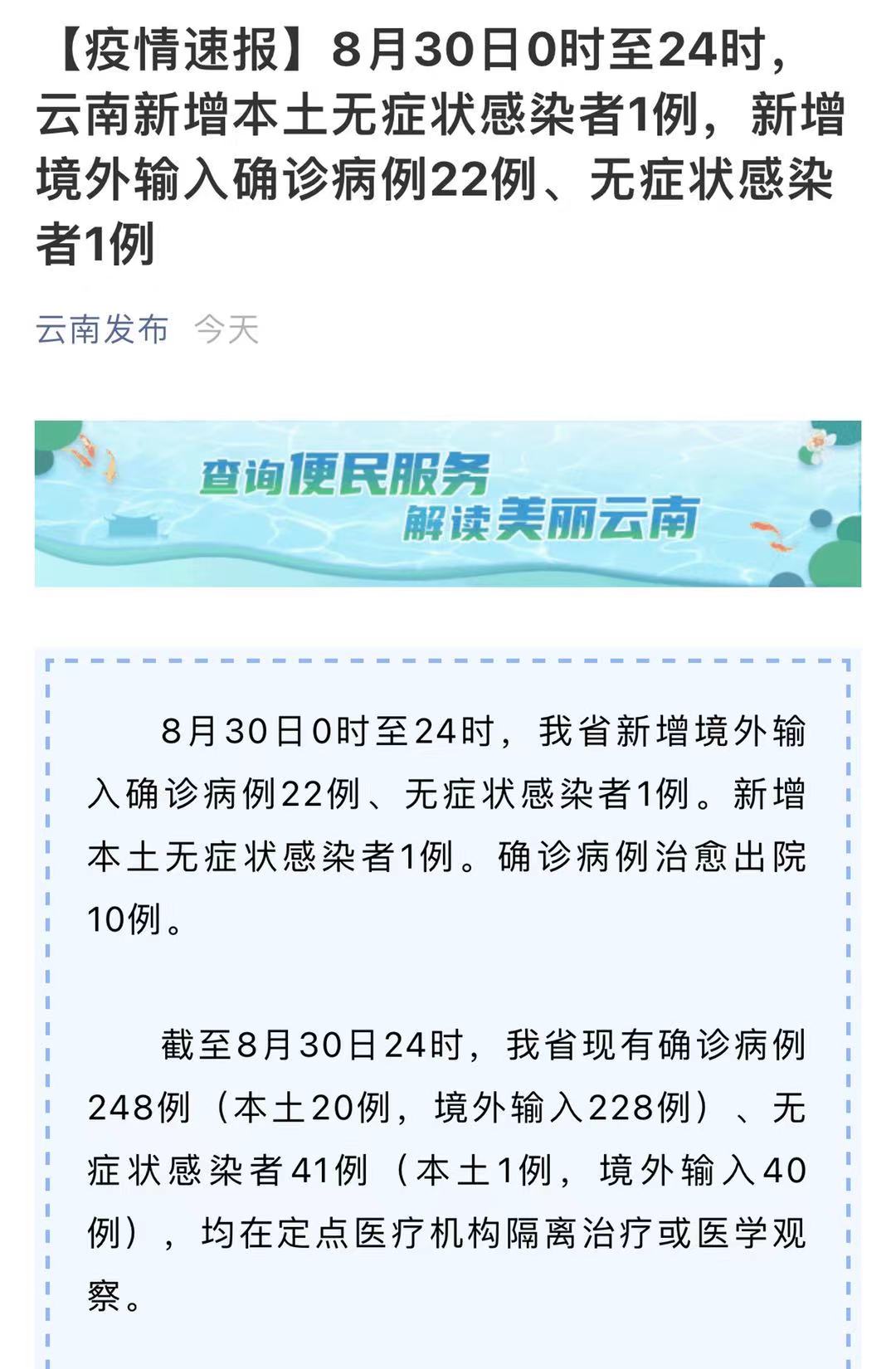 责编:耿佩