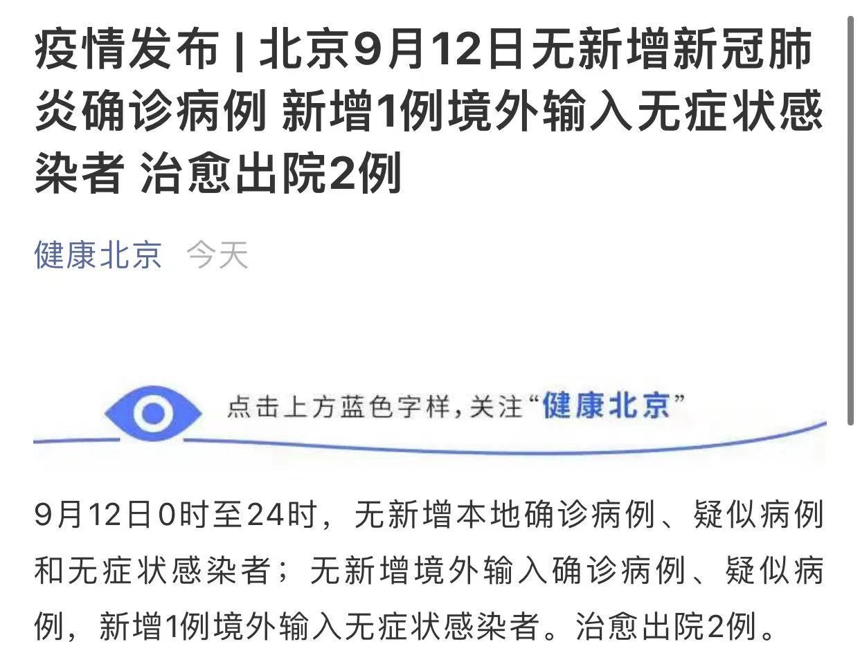 责编:耿佩