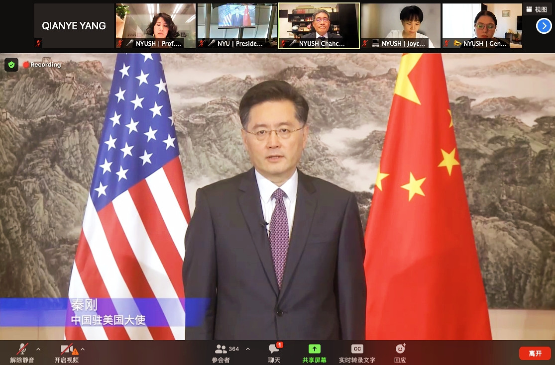 中国驻美大使秦刚:中国将一如既往地支持中美教育交流