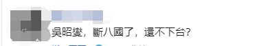 下台.png
