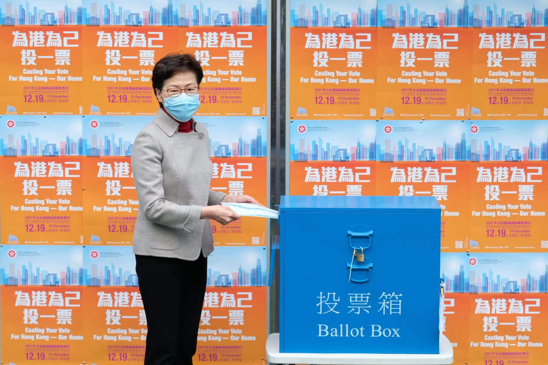 林郑月娥在立法会选举投下有信心一票 呼吁市民踊跃投票（图）