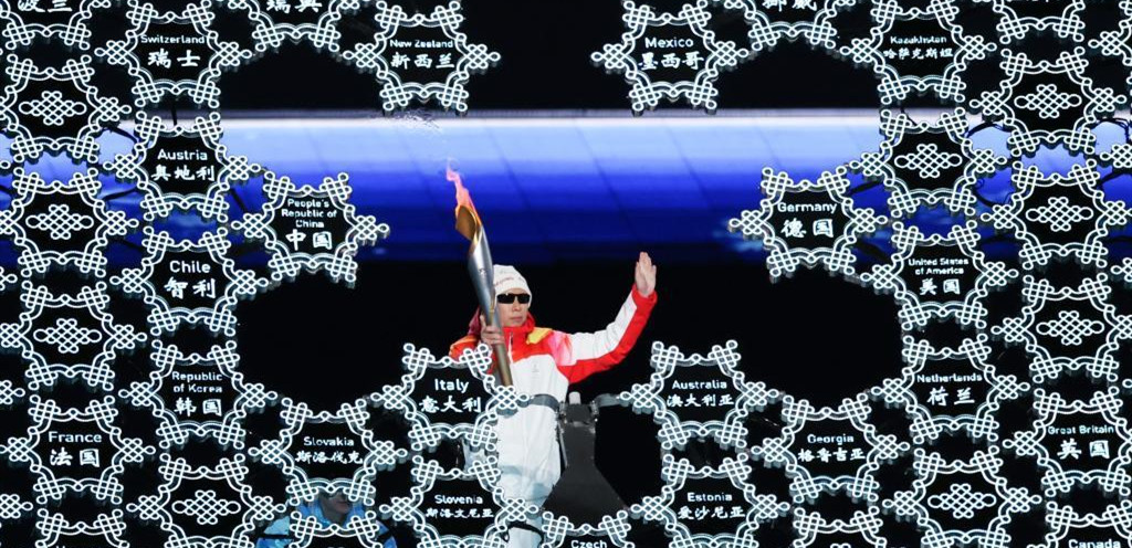 勇气 决心 激励 平等（冰雪札记）