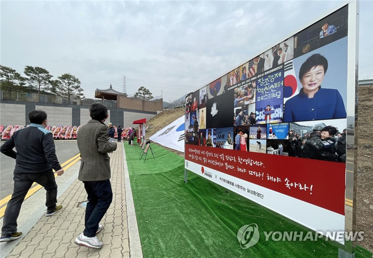 韩国前总统朴槿惠出院 将回家乡大邱居住 . 韩国前总统朴槿惠出院 将回家乡大邱居住