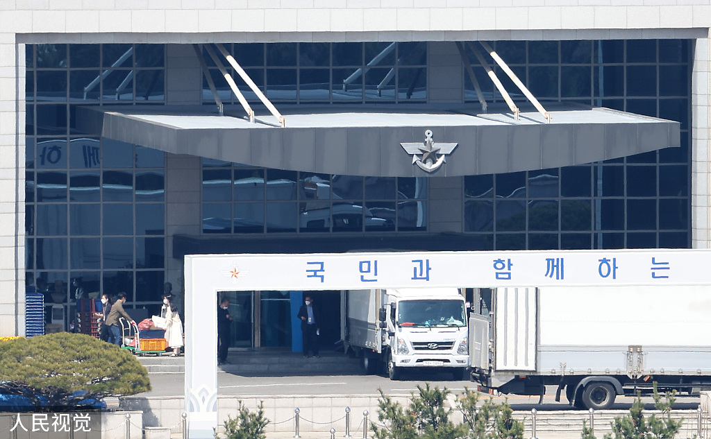 韩国国防部开始搬迁 为防机密文件外泄进行销毁工作