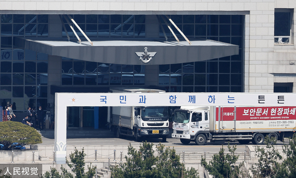 韩国国防部开始搬迁 为防机密文件外泄进行销毁工作