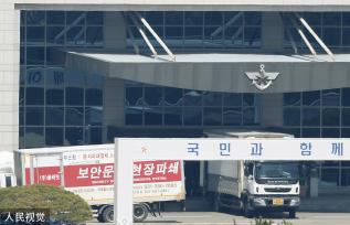 韩国国防部开始搬迁 为防机密文件外泄进行销毁工作