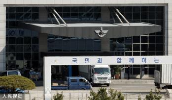 韩国国防部开始搬迁 为防机密文件外泄进行销毁工作