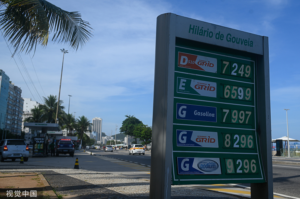 巴西3月通胀率1.62% 为1994年以来同期新高