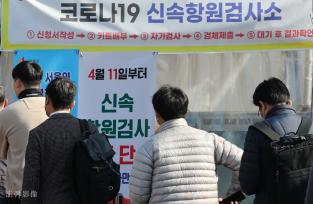 韩国新增超20万例确诊病例 累计确诊逾1498万例