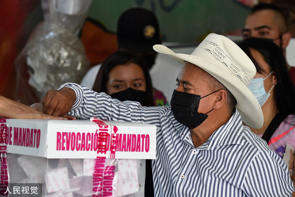 墨西哥总统洛佩斯通过信任公投