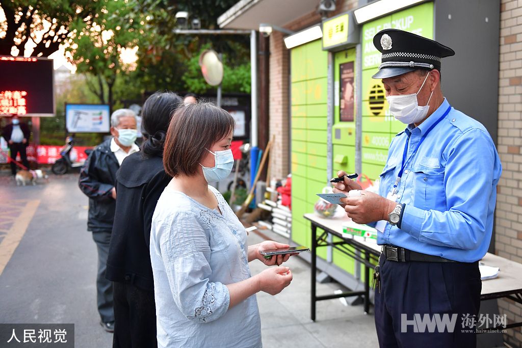 上海： “防范区”居民走出小区