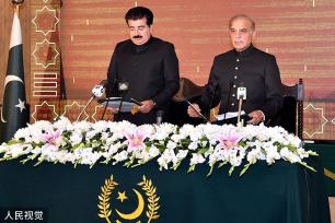 巴基斯坦新任总理夏巴兹·谢里夫宣誓就职