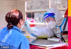 沈阳常态化核酸检测 市民与“大白”互相点赞