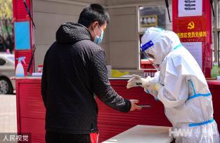 沈阳常态化核酸检测 市民与“大白”互相点赞