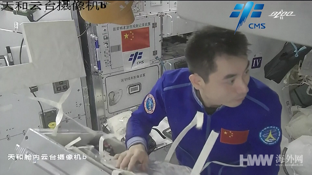 神舟十三号载人飞船将于近日择机撤离空间站