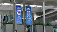 香港多区悬挂广告宣传全民国家安全教育日