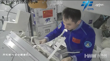 神舟十三号载人飞船将于近日择机撤离空间站