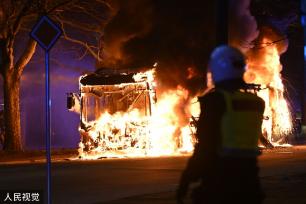 瑞典多个城市持续第4天发生暴力骚乱