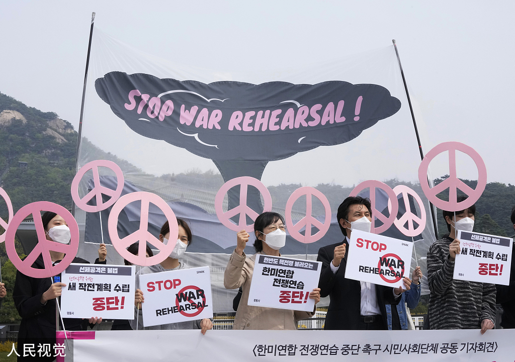 韩美举行联合军演 韩国民众在青瓦台附近抗议