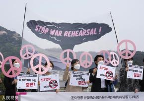 韩美举行联合军演 韩国民众在青瓦台附近抗议