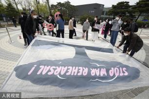 韩美举行联合军演 韩国民众在青瓦台附近抗议