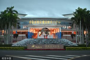 博鳌亚洲论坛即将开幕 各项筹备工作准备就绪