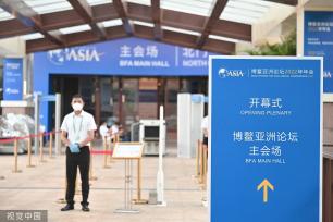 博鳌亚洲论坛即将开幕 各项筹备工作准备就绪