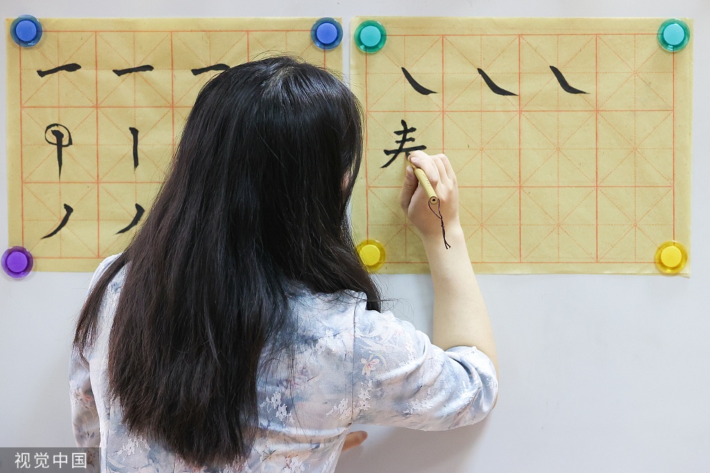 联合国中文日到来 俄罗斯学生手握毛笔写汉字