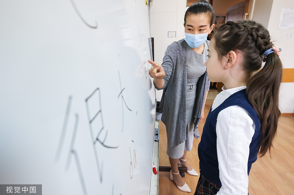 联合国中文日到来 俄罗斯学生手握毛笔写汉字